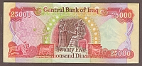 P-96, Iraq 25,000 Dinar, CU Back(200).jpg